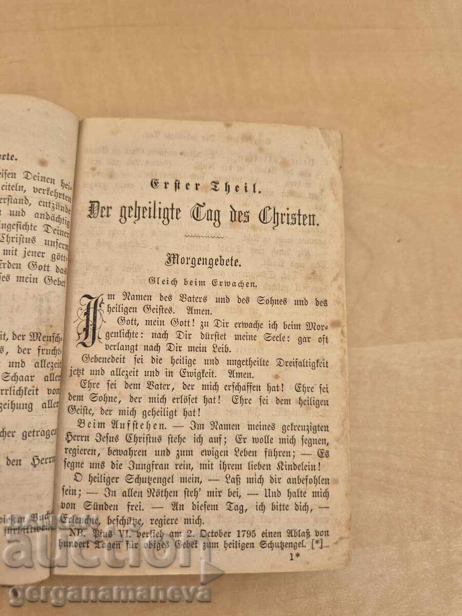 Church book 1864 - 6