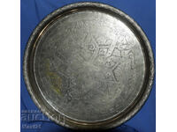 Голям стар метален декоративен поднос