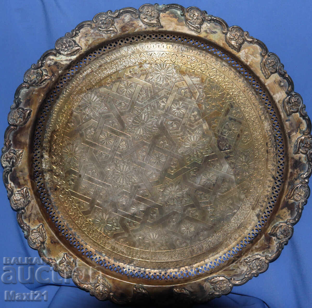 Голям стар месингов декоративен поднос