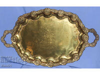 Старинен голям месингов декоративен поднос