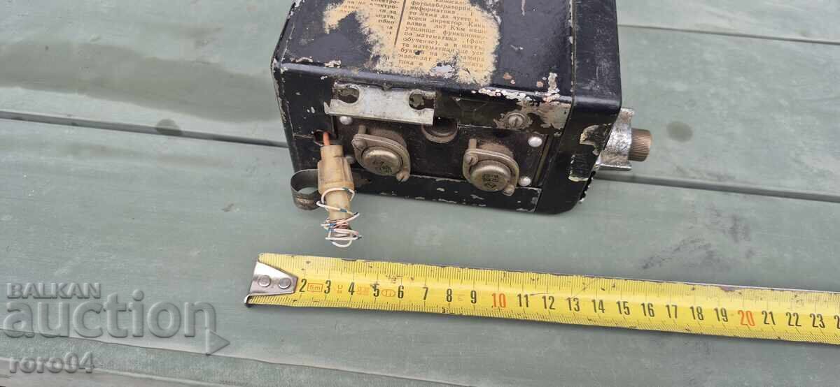 Аукцион АВТО РАДИО - АТ - 64 - МОСКВИЧ 408 - РАБОТЕЩО