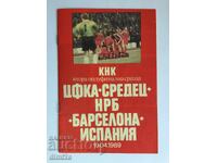 CSKA Sofia vs. Barcelona 1989 Cup Winners' Cup Football Program