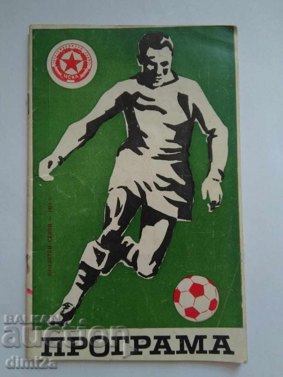 CSKA Football Program Spring 71