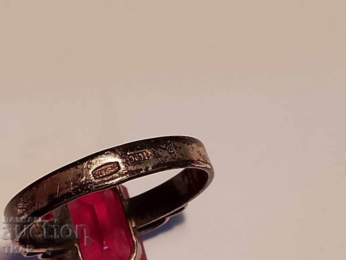 USSR silver ring with ruby - 0.01ct with price 45.00 BGN | € 23.01 USSR silver ring with ruby - 0.01ct with price 45.00 BGN | € 23.01