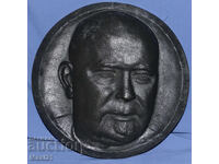 Basorelief solid din bronz, sculptură, bust