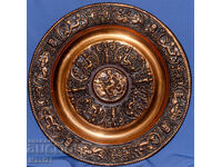 Ръчно изработен меден плакет чиния стенна украса
