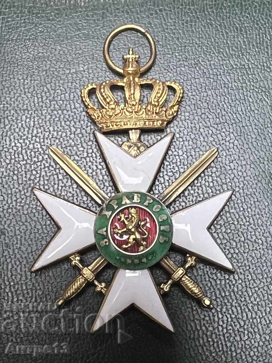 Τάγμα Ανδρείας III βαθμού II τάξης με τιμή 555.00 BGN | € 283.77 Τάγμα Ανδρείας III βαθμού II τάξης με τιμή 555.00 BGN | € 283.77