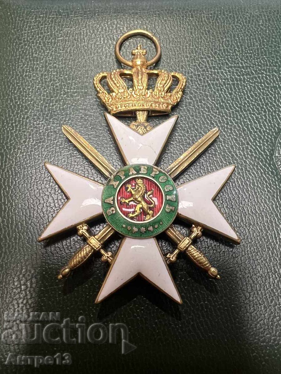 Δημοπρασία Τάγμα Ανδρείας III βαθμού II τάξης Δημοπρασία Τάγμα Ανδρείας III βαθμού II τάξης