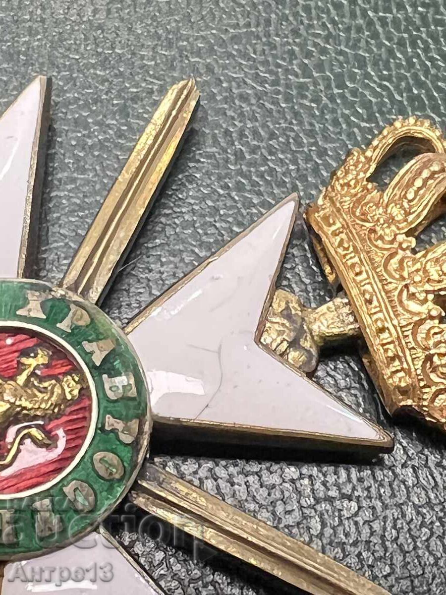 Τάγμα Ανδρείας III βαθμού II τάξης - 5 Τάγμα Ανδρείας III βαθμού II τάξης - 5