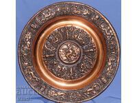 Plachetă de cupru lucrată manual, farfurie, decorațiune de perete