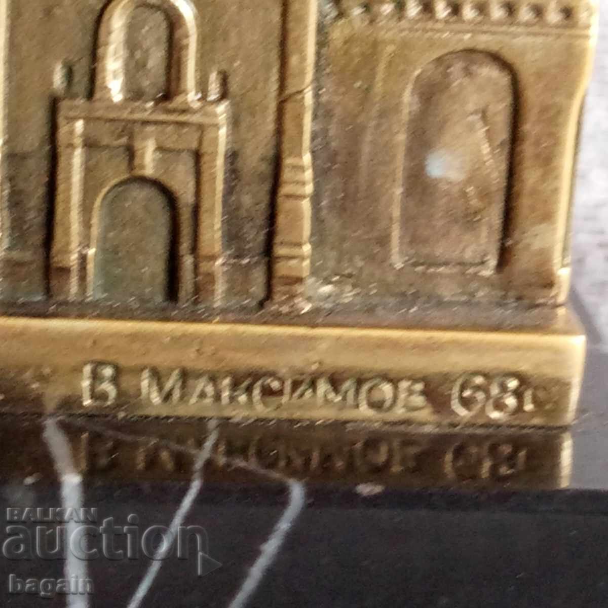 Доставка на Руска бронзова пластика. СССР.