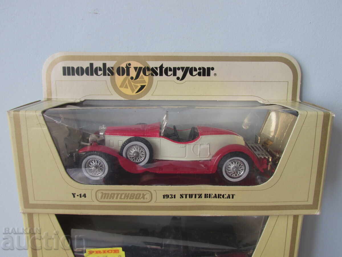 Retro strollers with price 12.00 BGN | € 6.14 Retro strollers with price 12.00 BGN | € 6.14