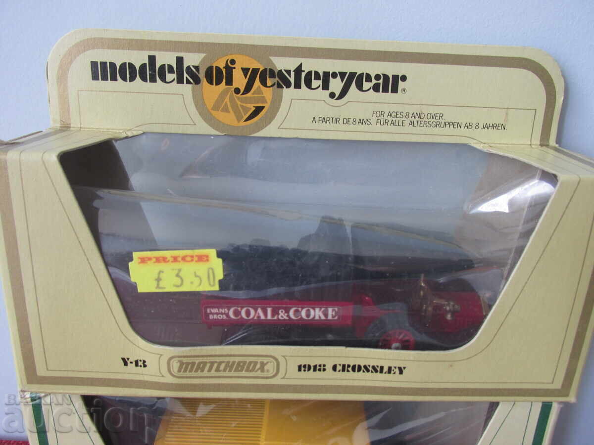 Auction Retro strollers Auction Retro strollers