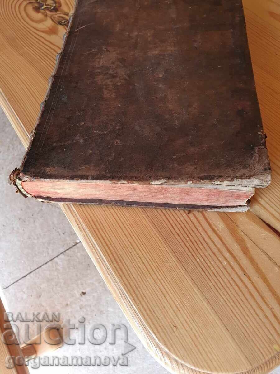 Old church Austrian book, edition 1746 - 7