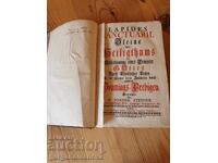 Old church Austrian book, edition 1746