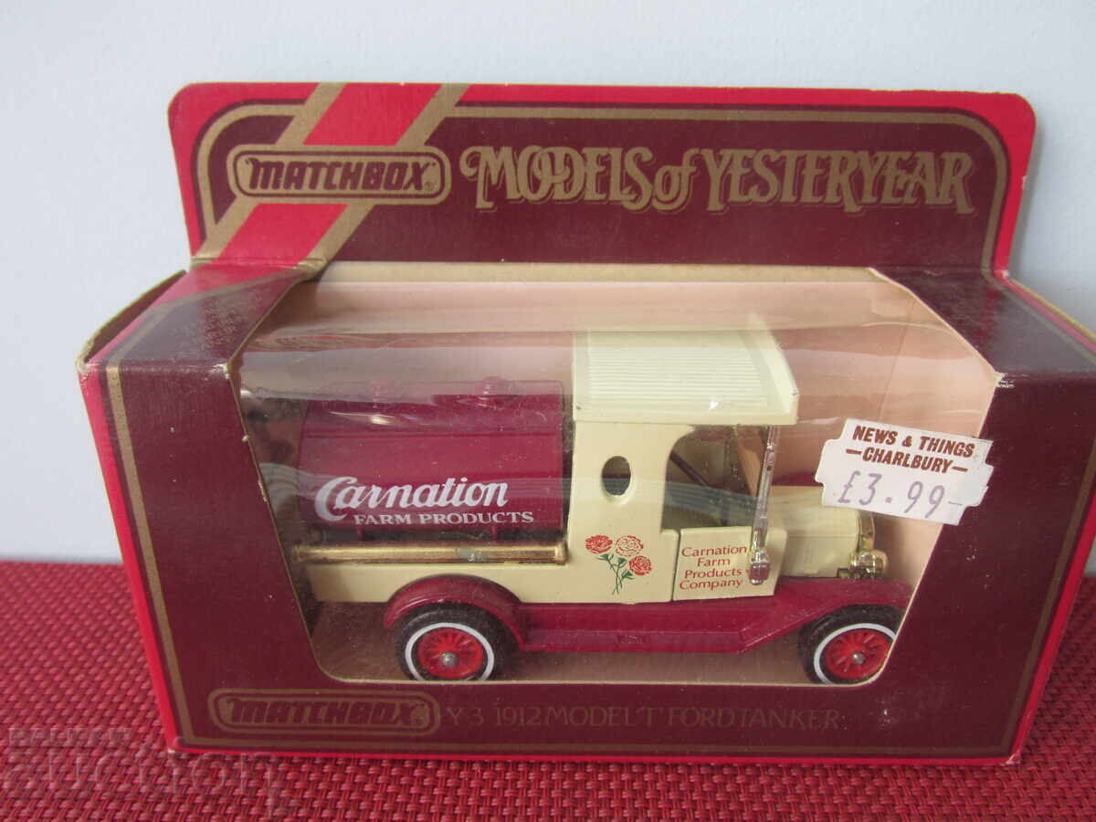 Livrarea Carucioare retro