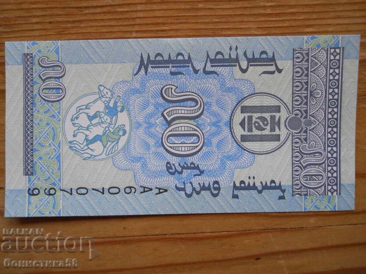 50 Mongo 1993 - Mongolia ( UNC ) with price 0.80 BGN | € 0.41 50 Mongo 1993 - Mongolia ( UNC ) with price 0.80 BGN | € 0.41