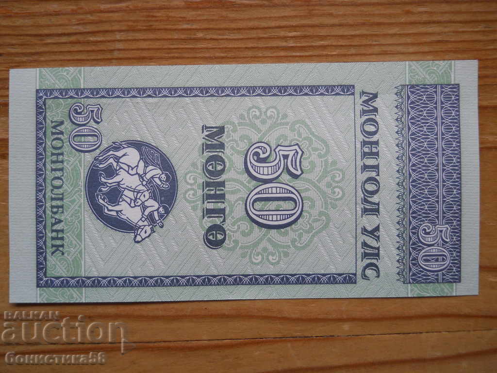 50 Mongo 1993 - Mongolia (UNC) 50 Mongo 1993 - Mongolia (UNC)