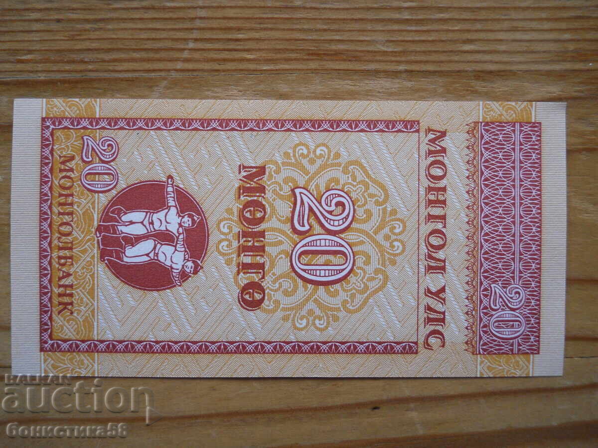 20 Mongo 1993 - Mongolia (UNC) 20 Mongo 1993 - Mongolia (UNC)