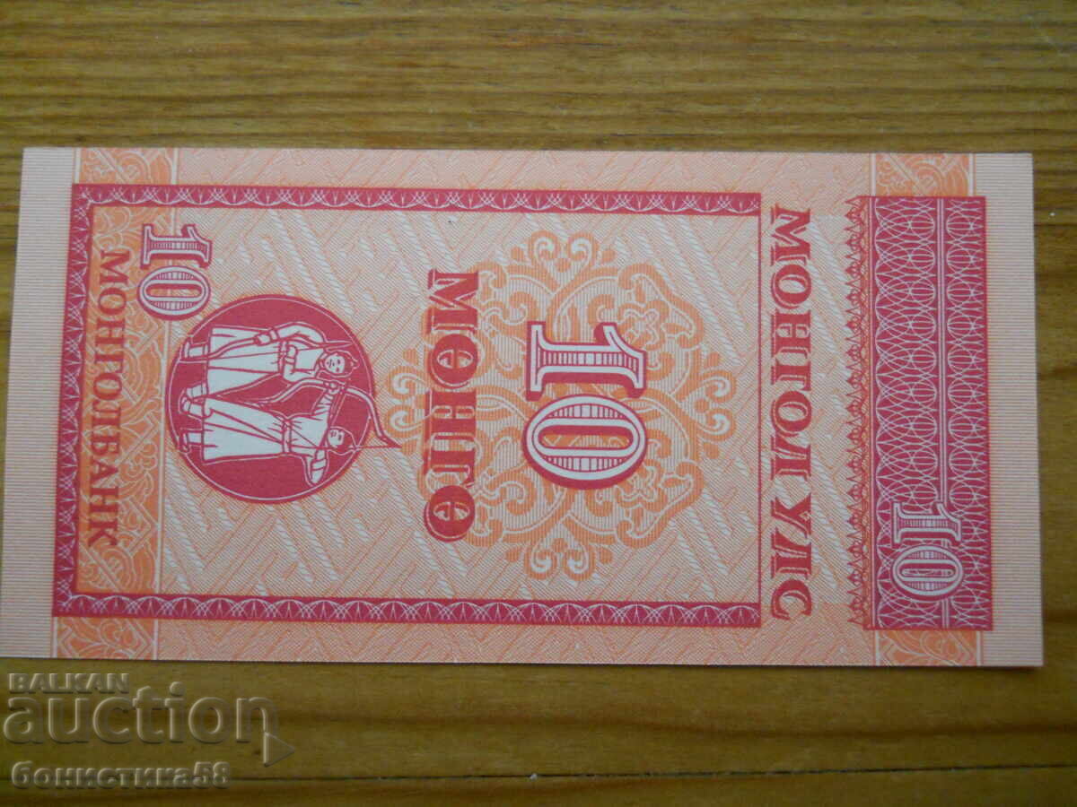 10 монго 1993 г - Монголия ( UNC )