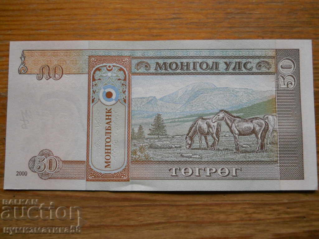 50 Tugrig 2000 - Mongolia ( UNC ) with price 2.50 BGN | € 1.28