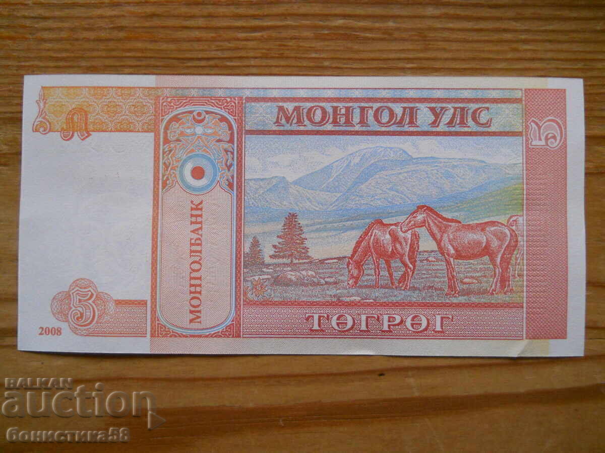 5 Tugrig 2008 - Mongolia (UNC) cu preț € 0.60 | 1.17 BGN 5 Tugrig 2008 - Mongolia (UNC) cu preț € 0.60 | 1.17 BGN