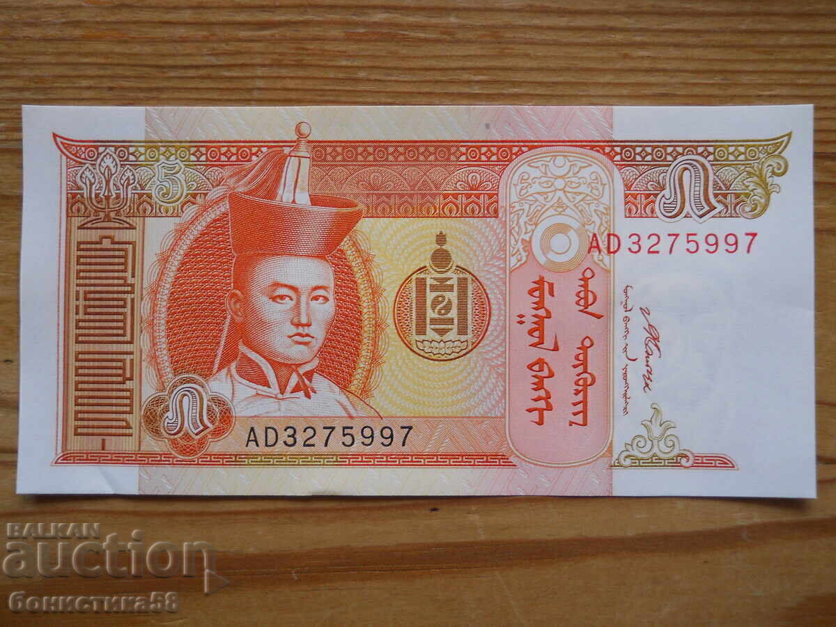 5 Tugrig 2008 - Mongolia (UNC) 5 Tugrig 2008 - Mongolia (UNC)