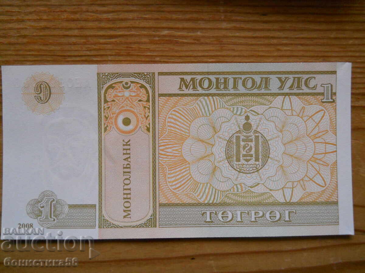 1 Tugrig 2008 - Mongolia (UNC) cu preț 1.00 BGN | € 0.51 1 Tugrig 2008 - Mongolia (UNC) cu preț 1.00 BGN | € 0.51