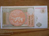 1 Tugrig 2008 - Mongolia (UNC)