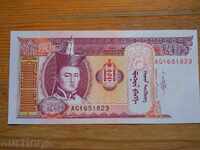 20 Tugrig 2009 - Μογγολία ( UNC )
