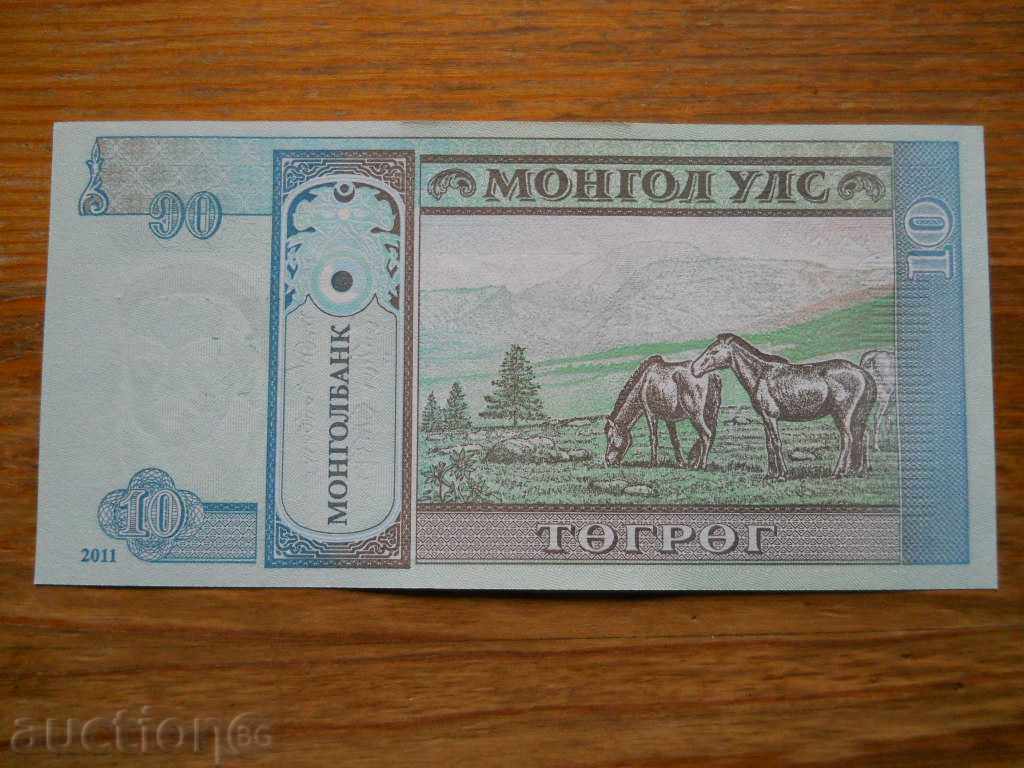 10 Tugrig 2011 - Mongolia (UNC) cu preț € 1.20 | 2.35 BGN