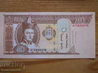 50 Tugrig 2016 - Mongolia (UNC)