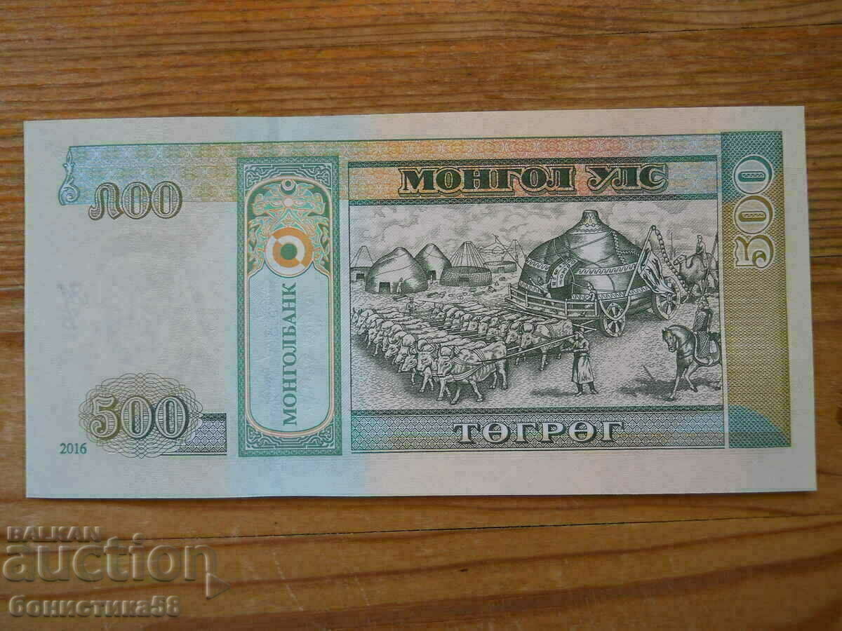 500 Tugrig 2018 - Mongolia ( UNC ) with price 16.00 BGN | € 8.18