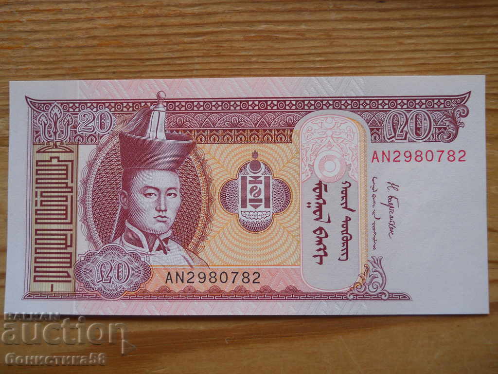 20 тугриг 2018 г - Монголия ( UNC ) 20 тугриг 2018 г - Монголия ( UNC )