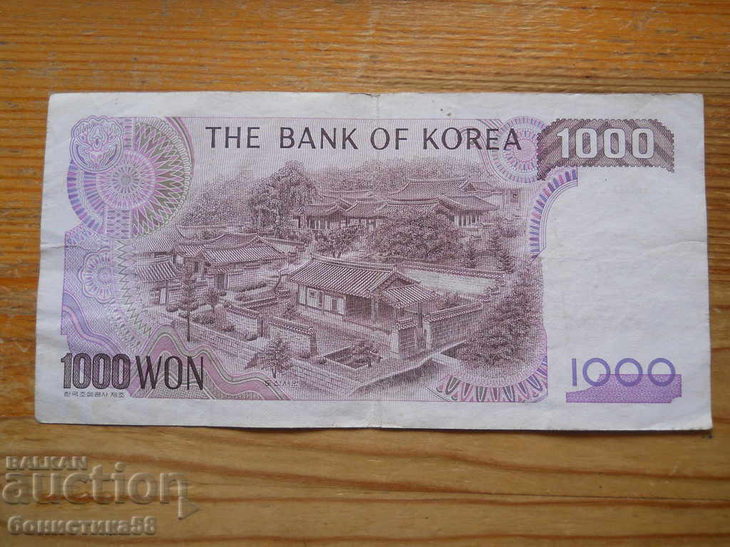 1000 Won 1983 - Coreea de Sud (VF) cu preț 7.00 BGN | € 3.58 1000 Won 1983 - Coreea de Sud (VF) cu preț 7.00 BGN | € 3.58