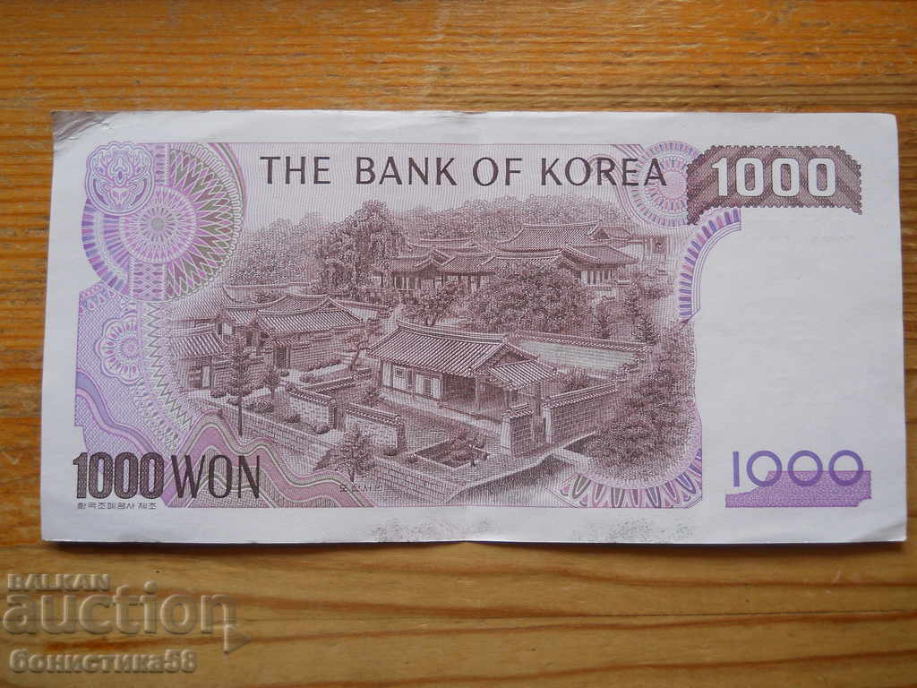 1000 Won 1983 - South Korea ( VF ) with price 7.00 BGN | € 3.58