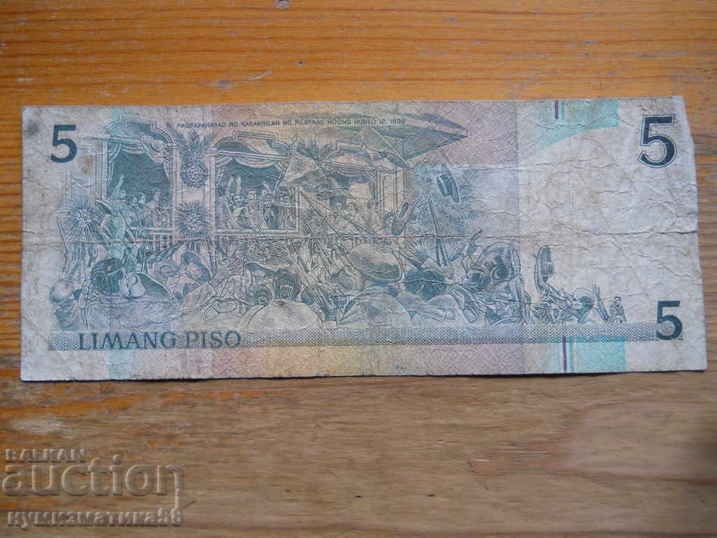 5 pesos 1985 / 91 - Filipine (VF) cu preț € 2.20 | 4.30 BGN
