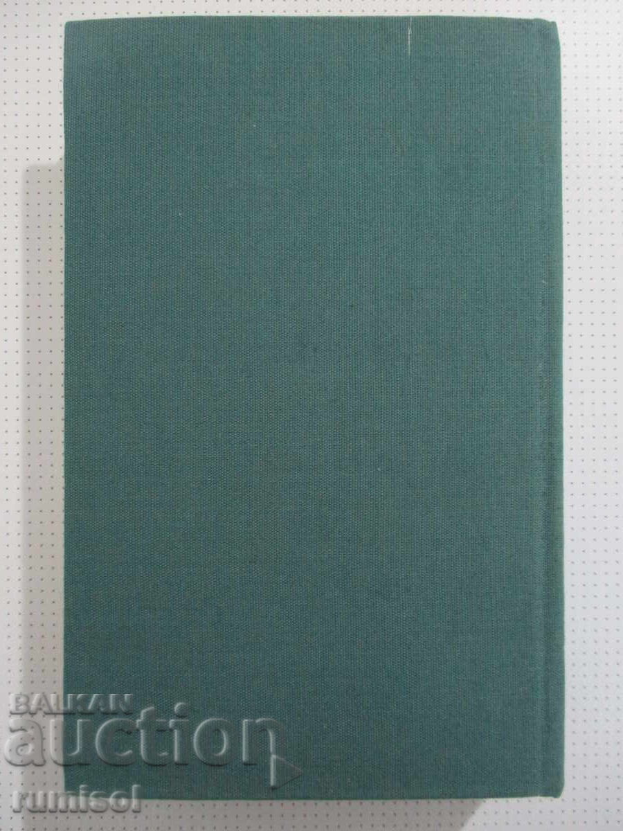 Η μονομαχία - Emil Koralov - 5 Η μονομαχία - Emil Koralov - 5