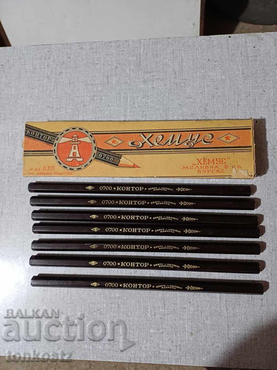 7 br. Μολύβια Χέμους Μπουργκάς