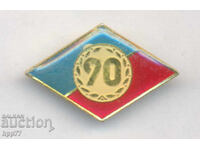 Insigna sportivă rară 90 de ani DFC Septemvri