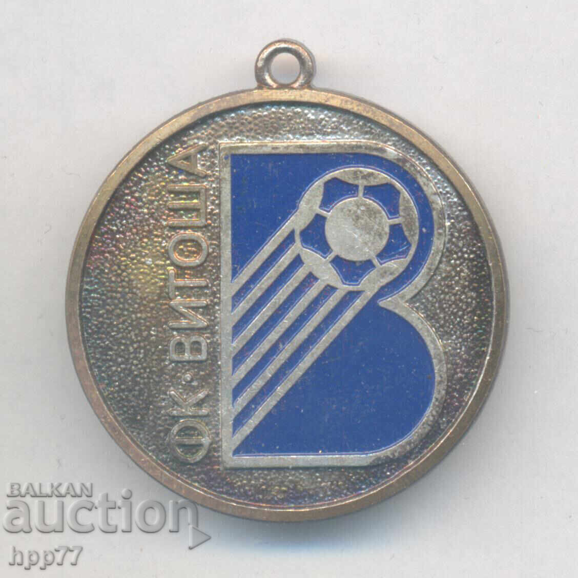 Rare Sports Football Badge FC Vitosha