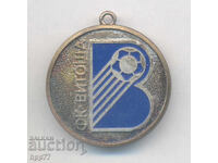 Rare Sports Football Badge FC Vitosha