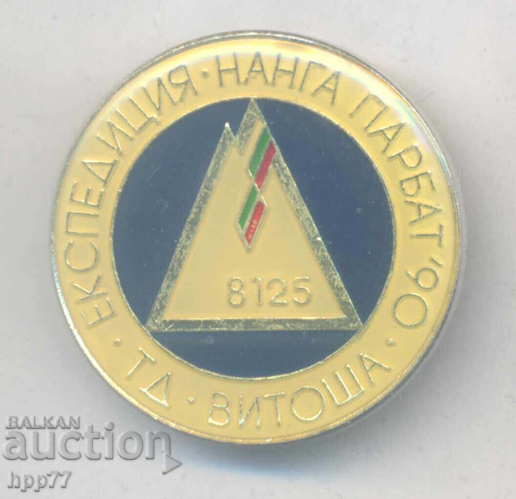 Semn sportiv rar Expediția Nanga Parbat Semn sportiv rar Expediția Nanga Parbat