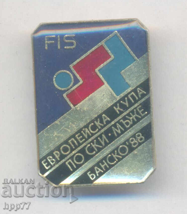 Рядък спортен знак Европейска Купа по Ски Мъже 1988 Банско