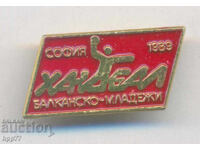 Рядък спортен знак София 1989