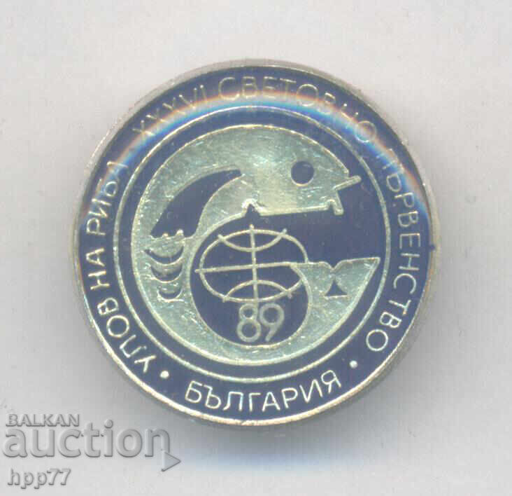 Σπάνιο αθλητικό σήμα Παγκόσμιου Πρωταθλήματος Ψαρέματος 1989