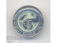 Rare Sports Badge World Fishing Championship 1989
