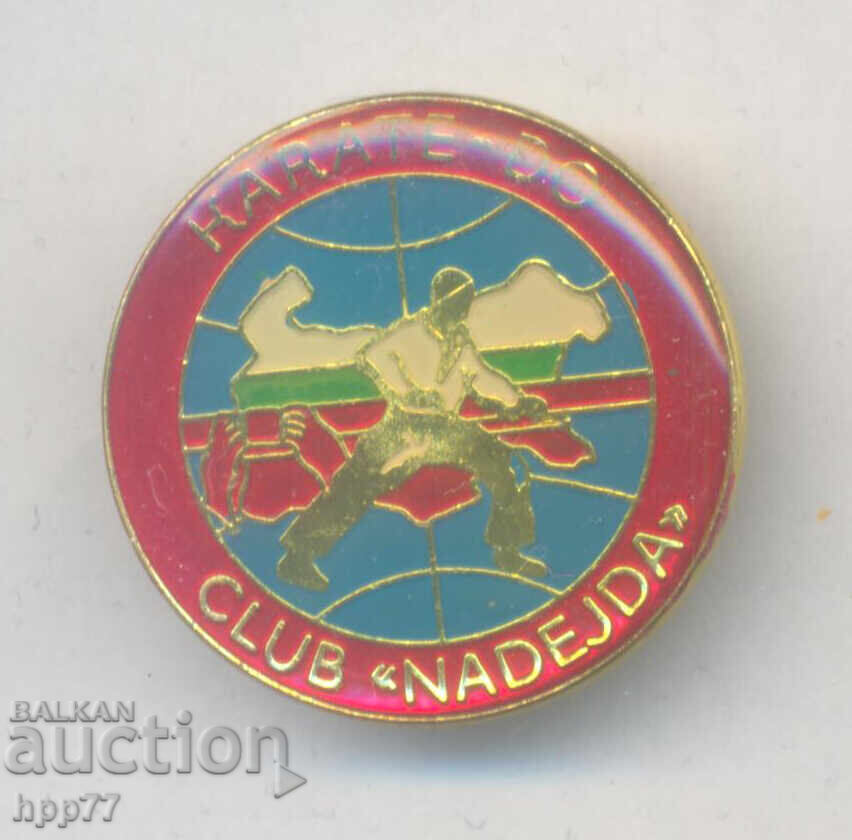 Σπάνιο αθλητικό σήμα Καράτε-Ντο σύλλογος Ναδέζντα