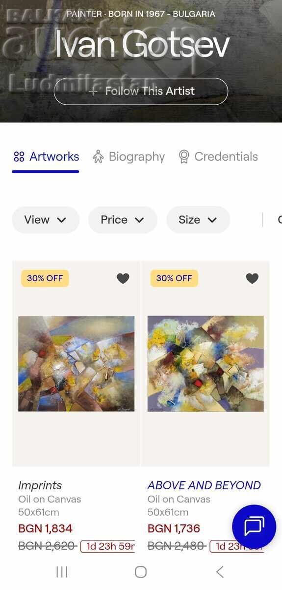 Δημοπρασία Β.Ζ.Τ. Ιβάν Γκότσεφ /1967- / Αριστουργηματική ζωγραφική Δημοπρασία Β.Ζ.Τ. Ιβάν Γκότσεφ /1967- / Αριστουργηματική ζωγραφική