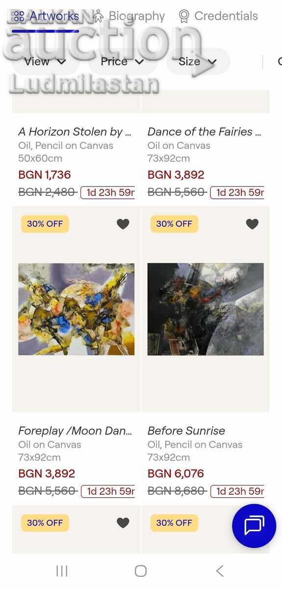 Β.Ζ.Τ. Ιβάν Γκότσεφ /1967- / Αριστουργηματική ζωγραφική - 5 Β.Ζ.Τ. Ιβάν Γκότσεφ /1967- / Αριστουργηματική ζωγραφική - 5